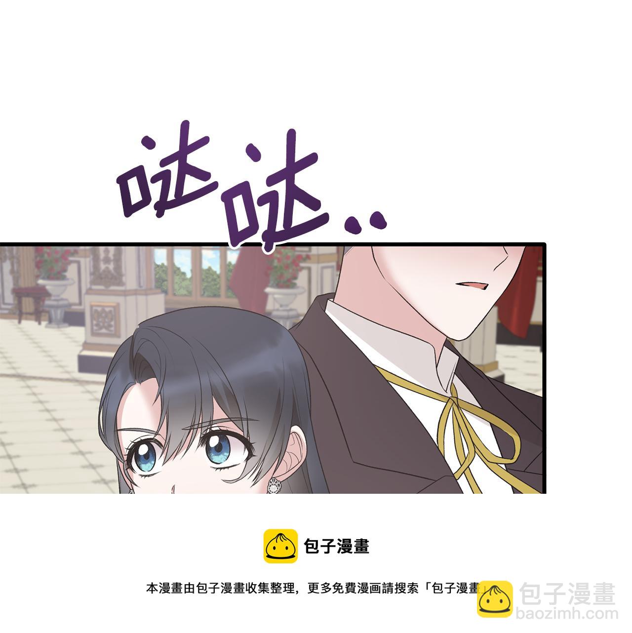 第72话 谣言84