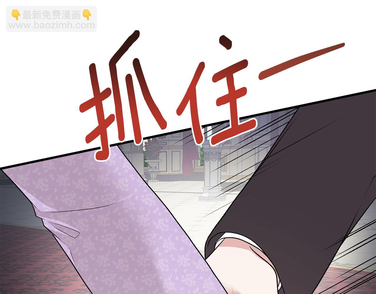 第72话 谣言86