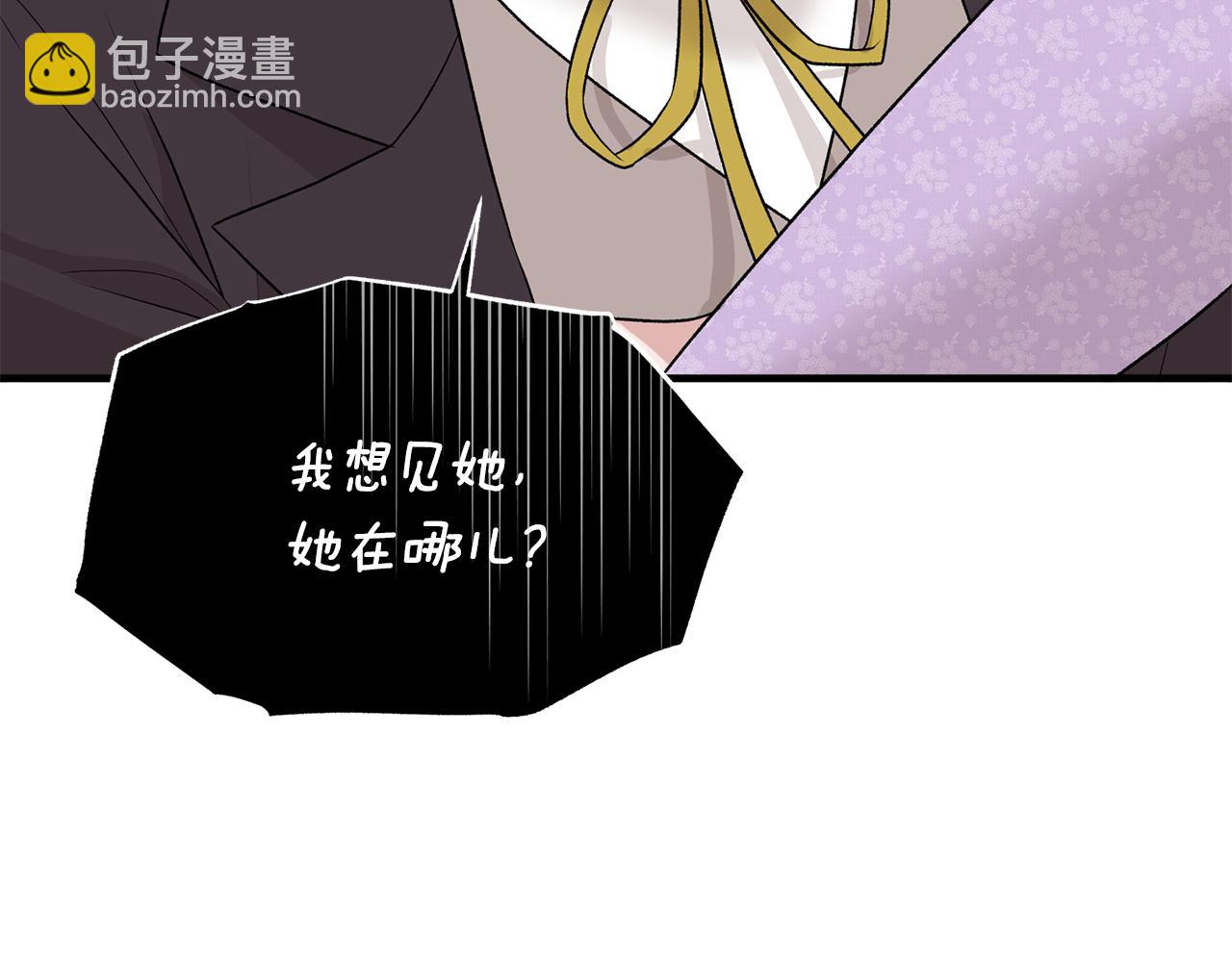 第72话 谣言90