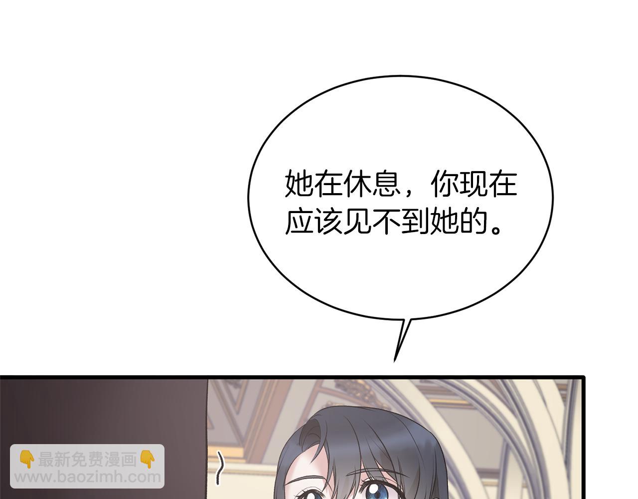第72话 谣言97