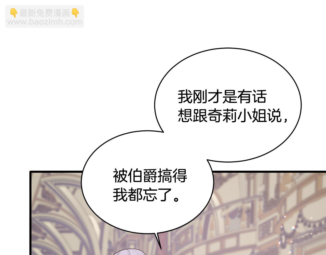 第73话 小插曲102