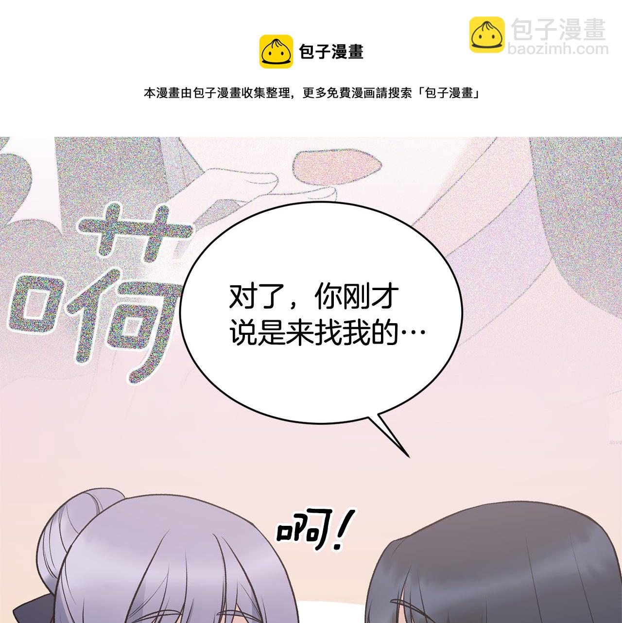 第73话 小插曲104