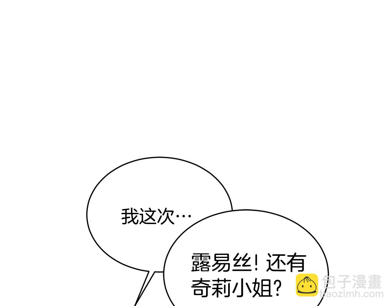 第73话 小插曲109