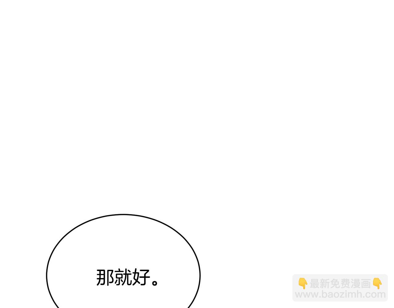 第73话 小插曲114