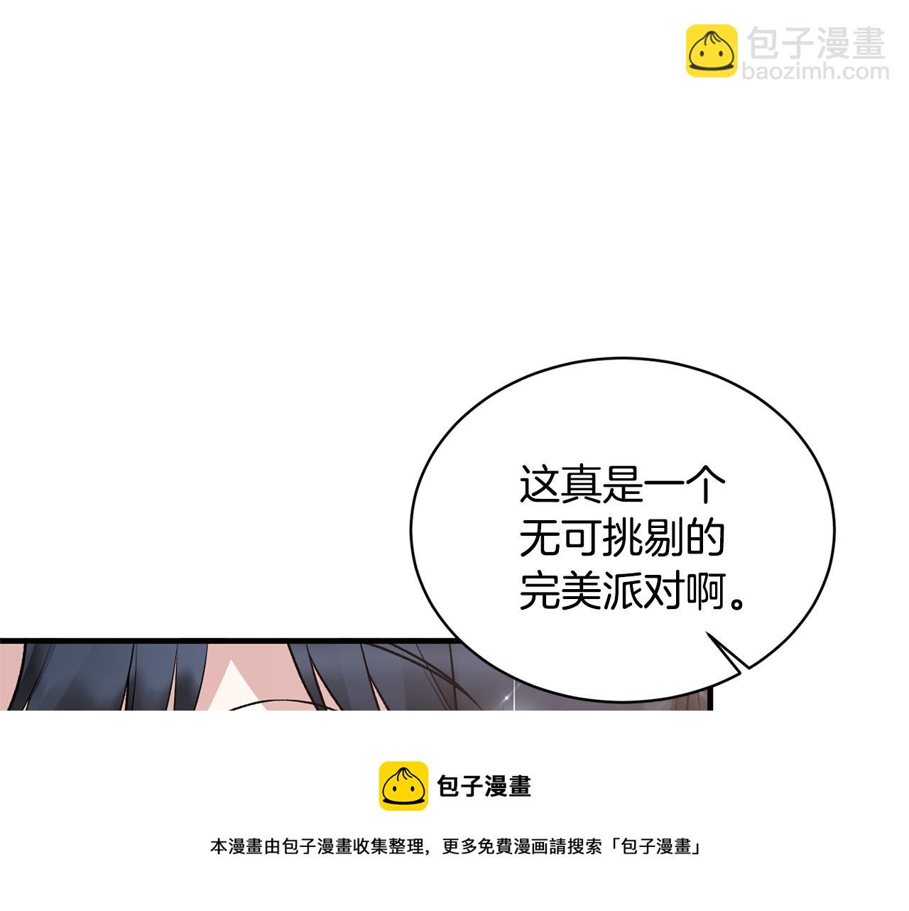 第73话 小插曲116