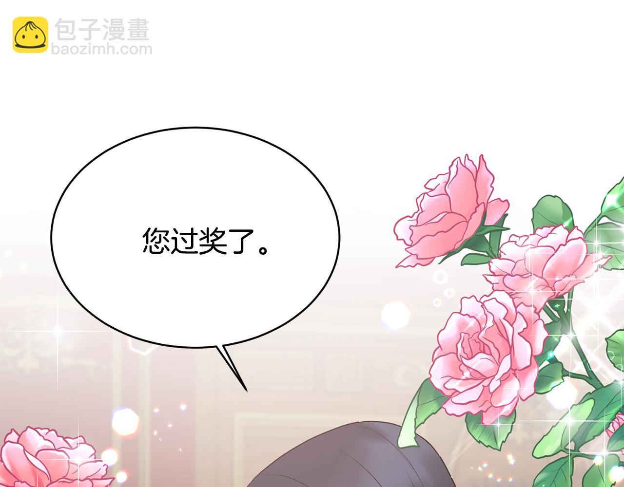 第73话 小插曲119