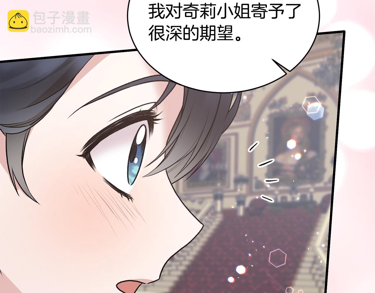 第73话 小插曲125