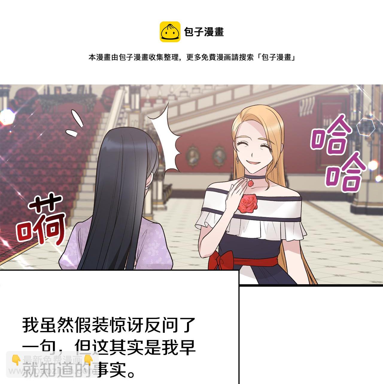 第73话 小插曲128