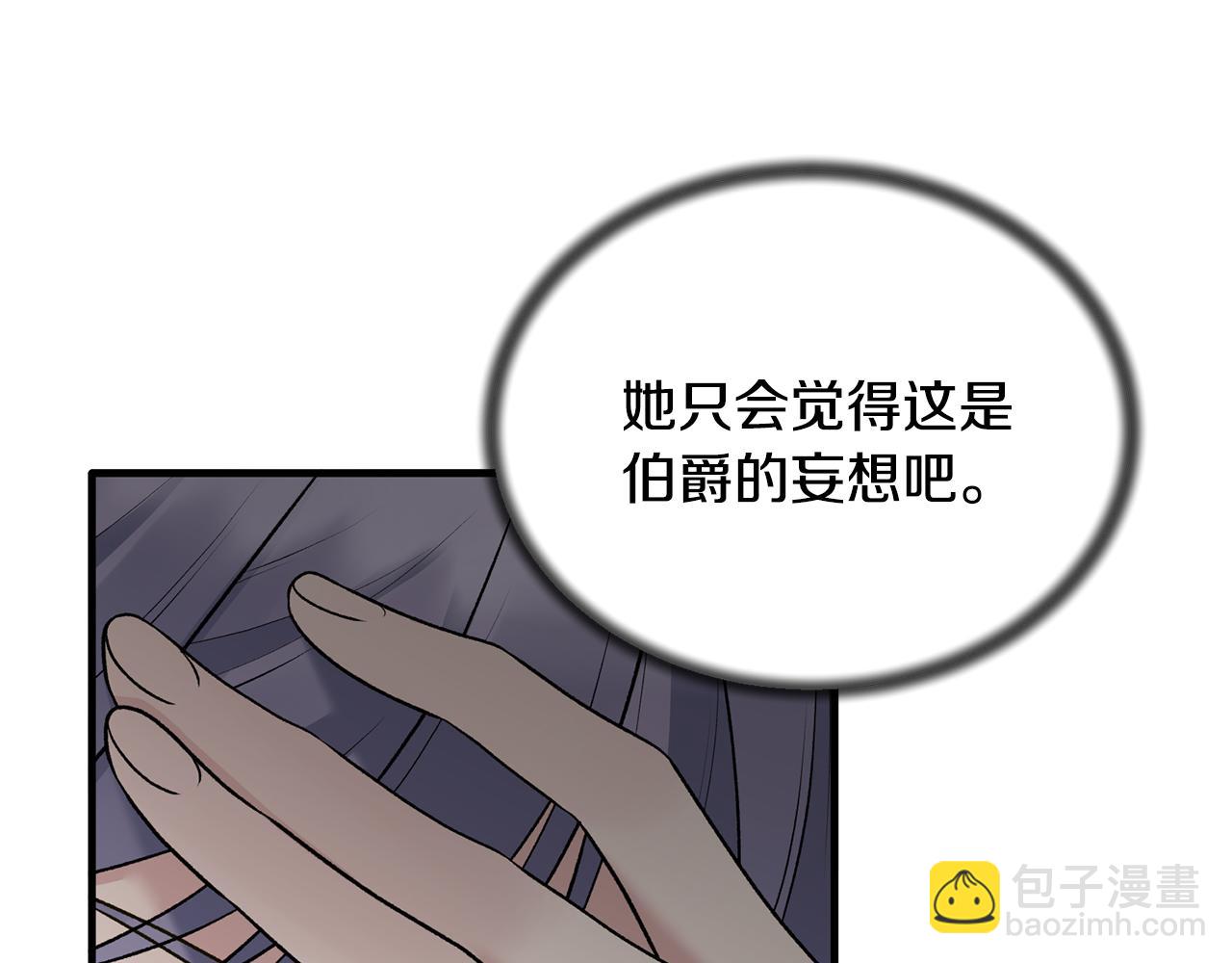 第73话 小插曲13