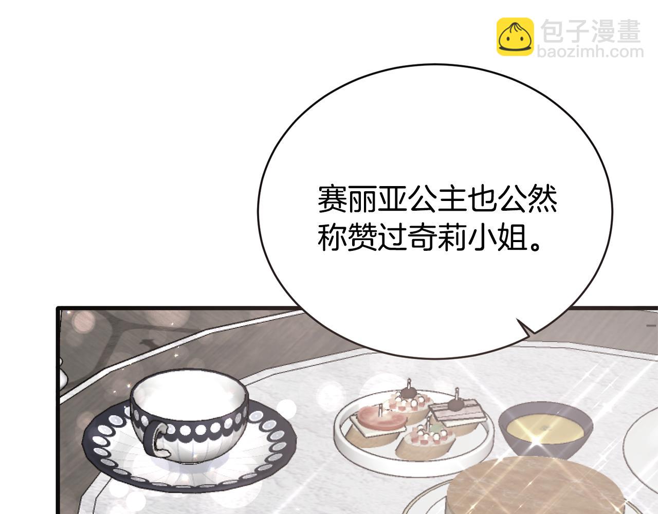 第73话 小插曲130