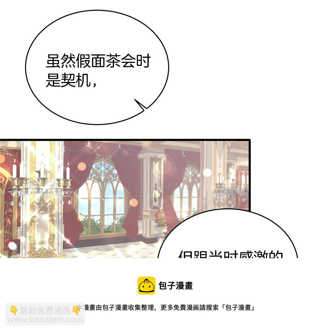 第73话 小插曲136