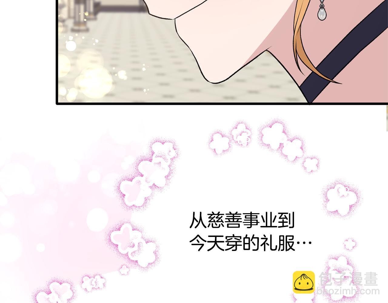 第73话 小插曲138