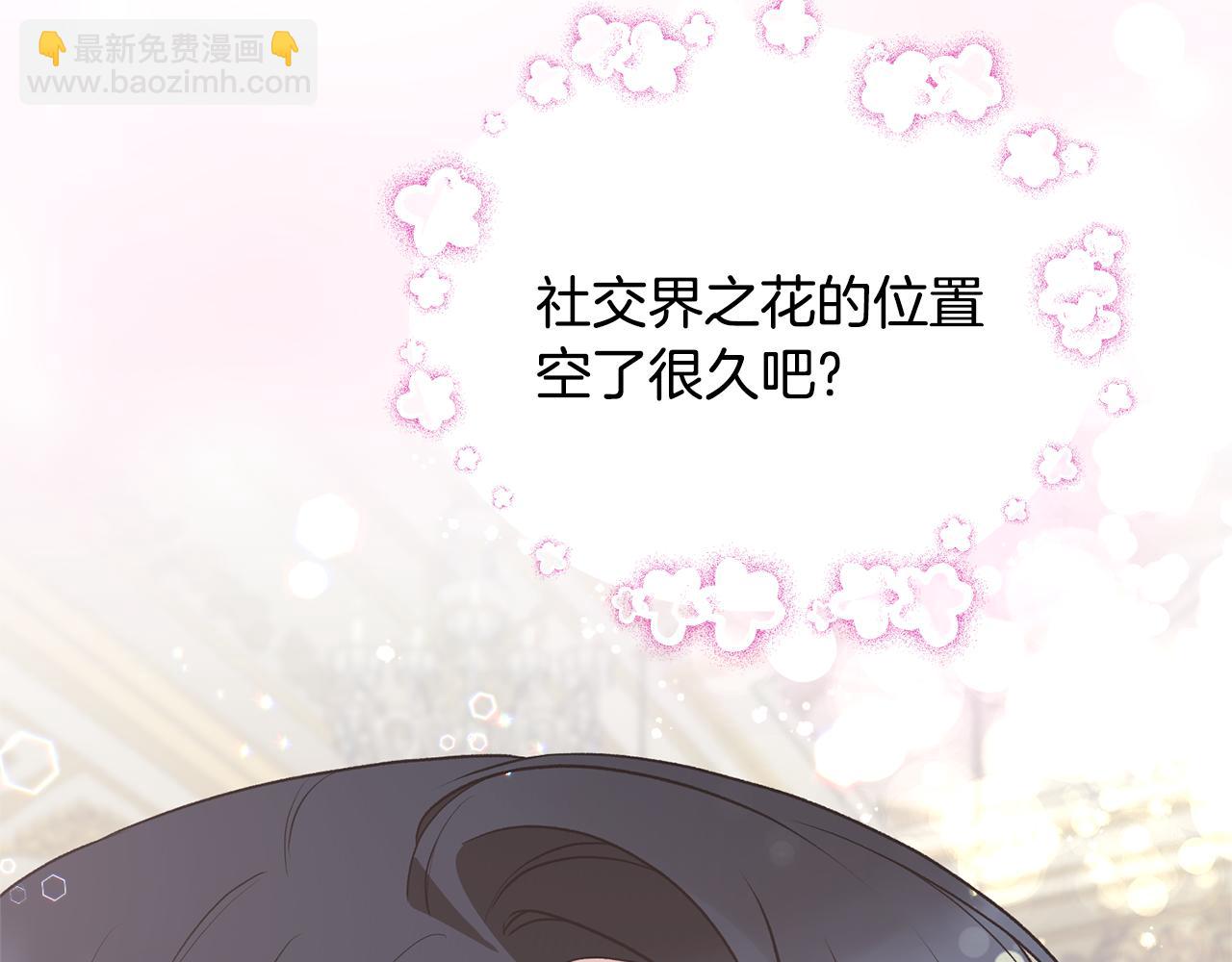 第73话 小插曲141