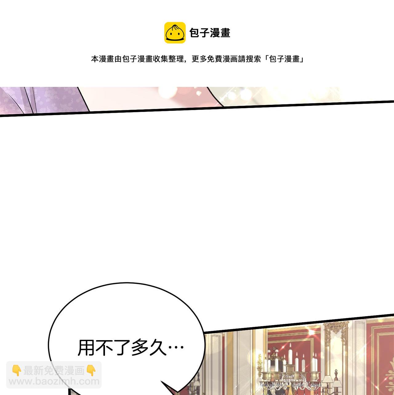 第73话 小插曲144
