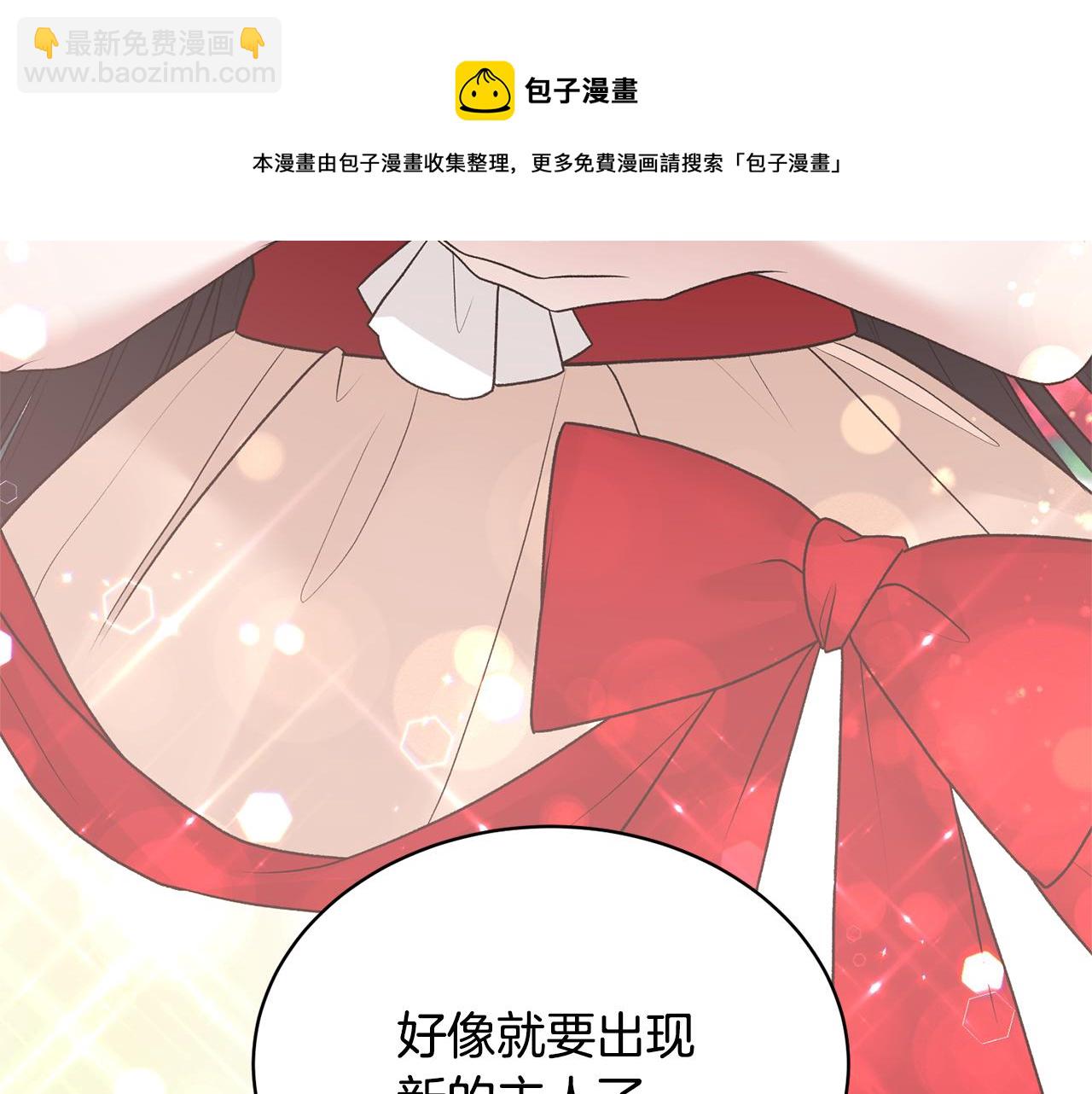 第73话 小插曲148