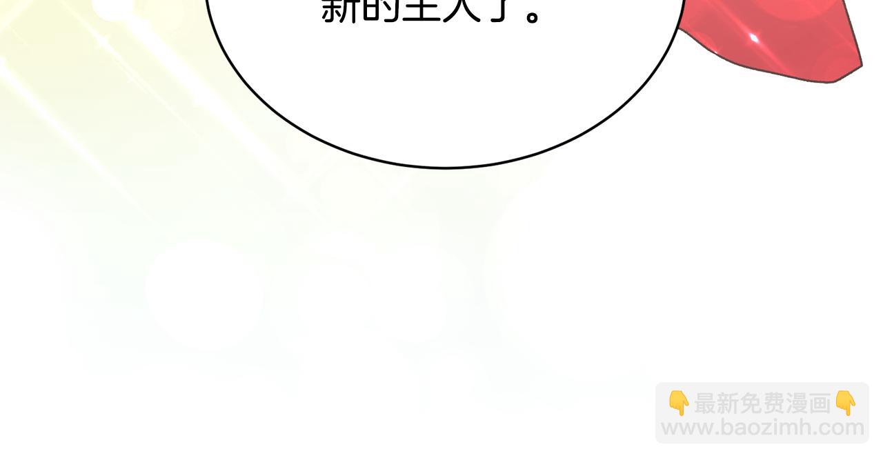 第73话 小插曲149