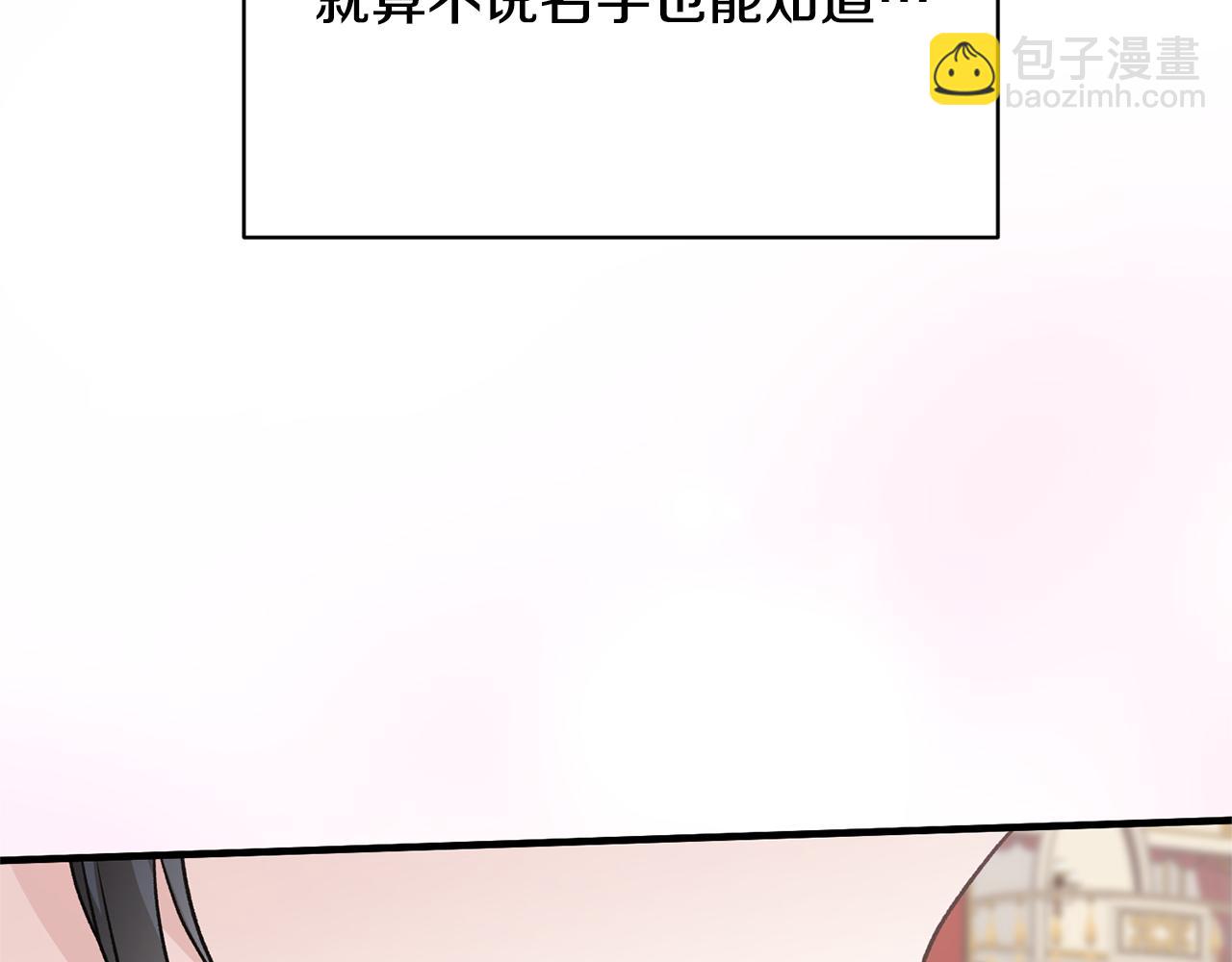 第73话 小插曲159