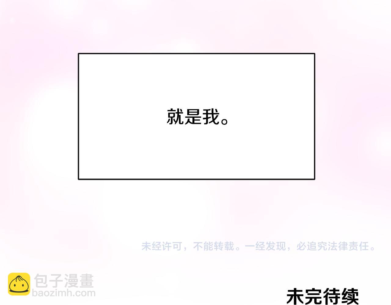 第73话 小插曲162