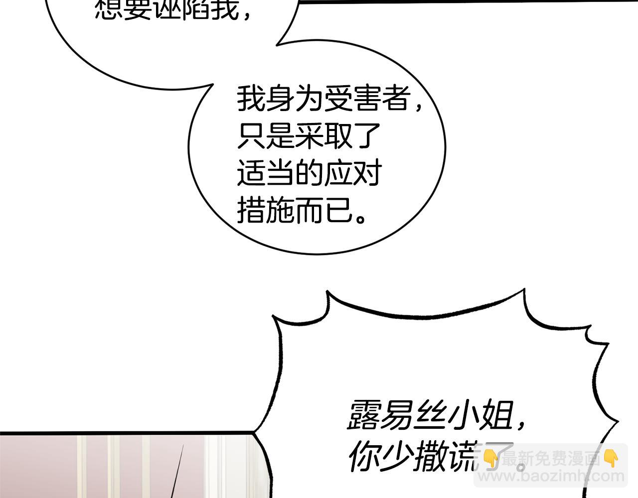 第73话 小插曲18