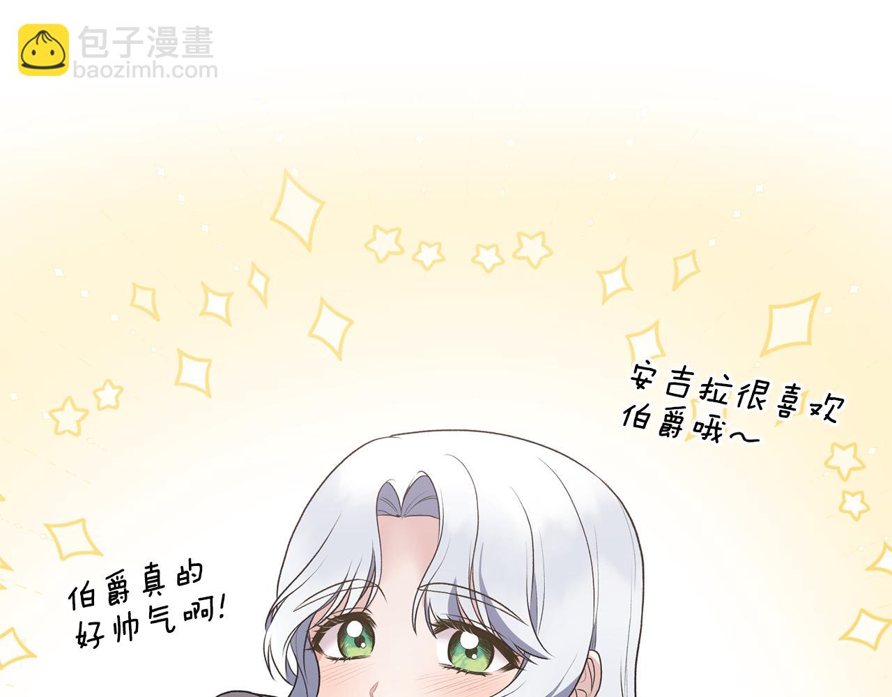 第73话 小插曲25