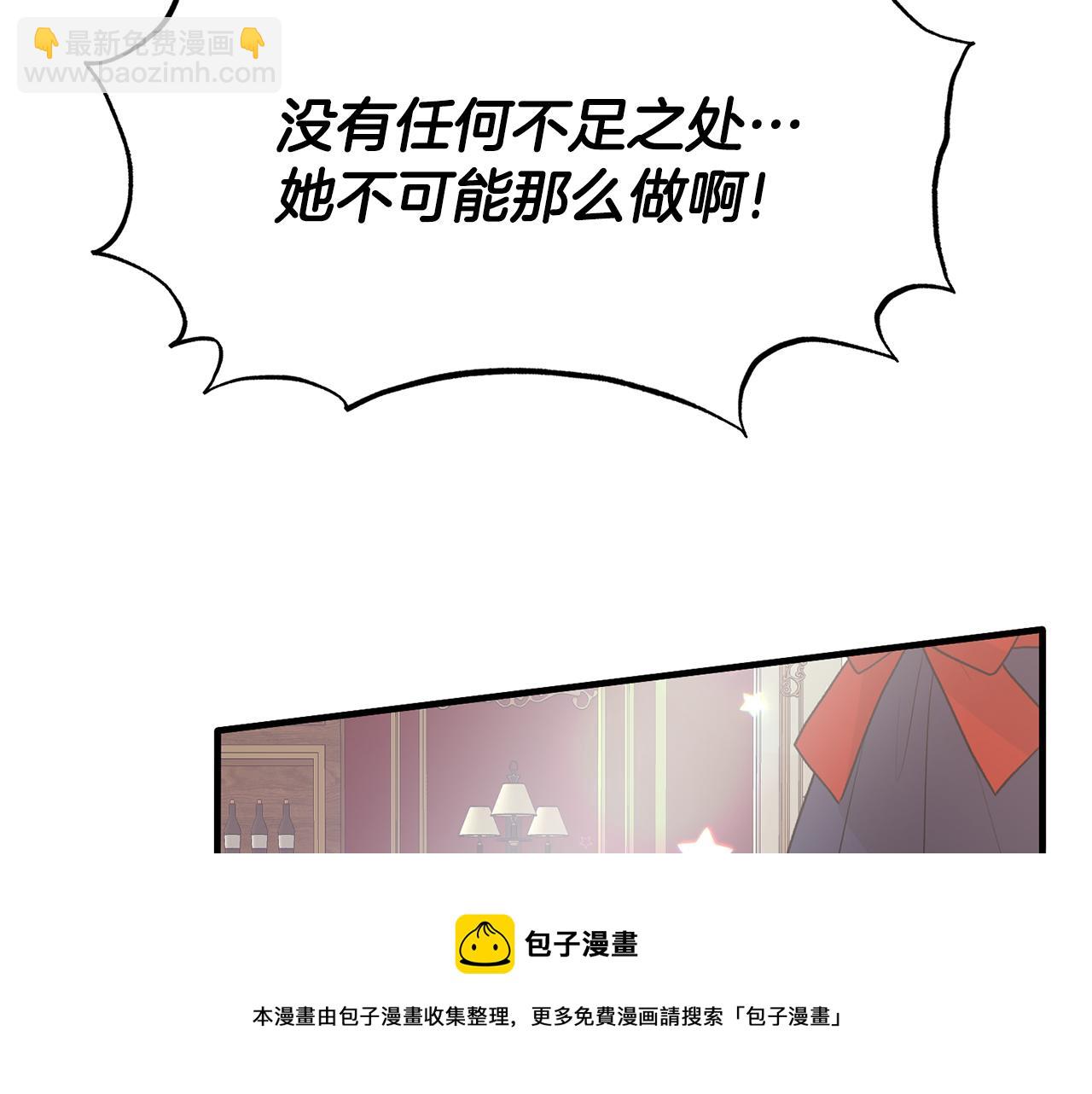 第73话 小插曲28