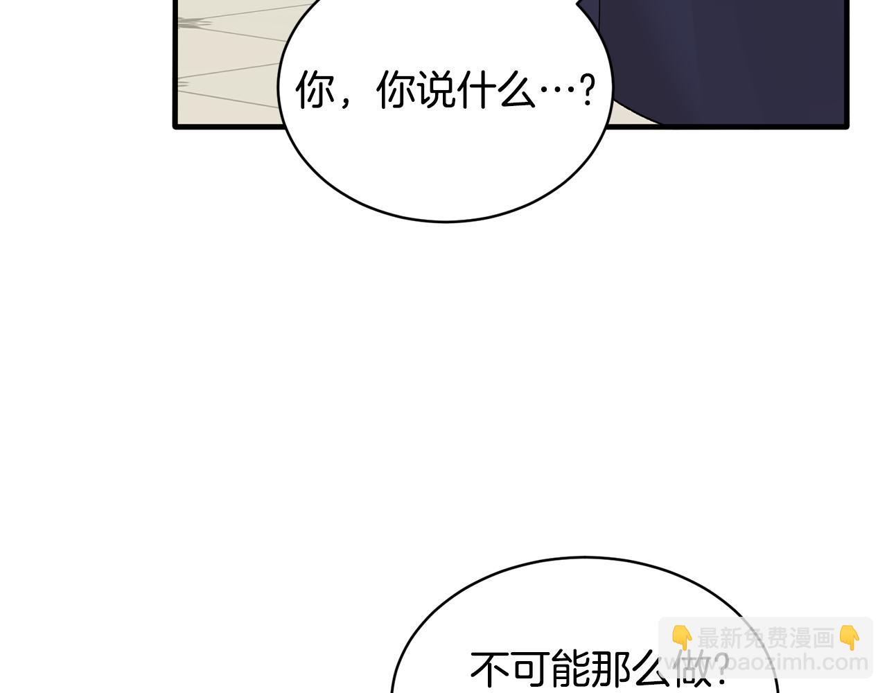 第73话 小插曲30