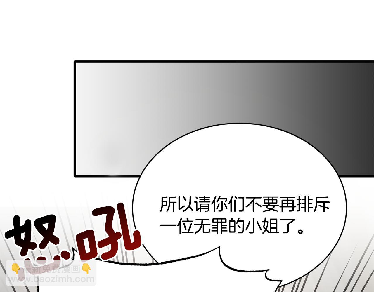 第73话 小插曲35