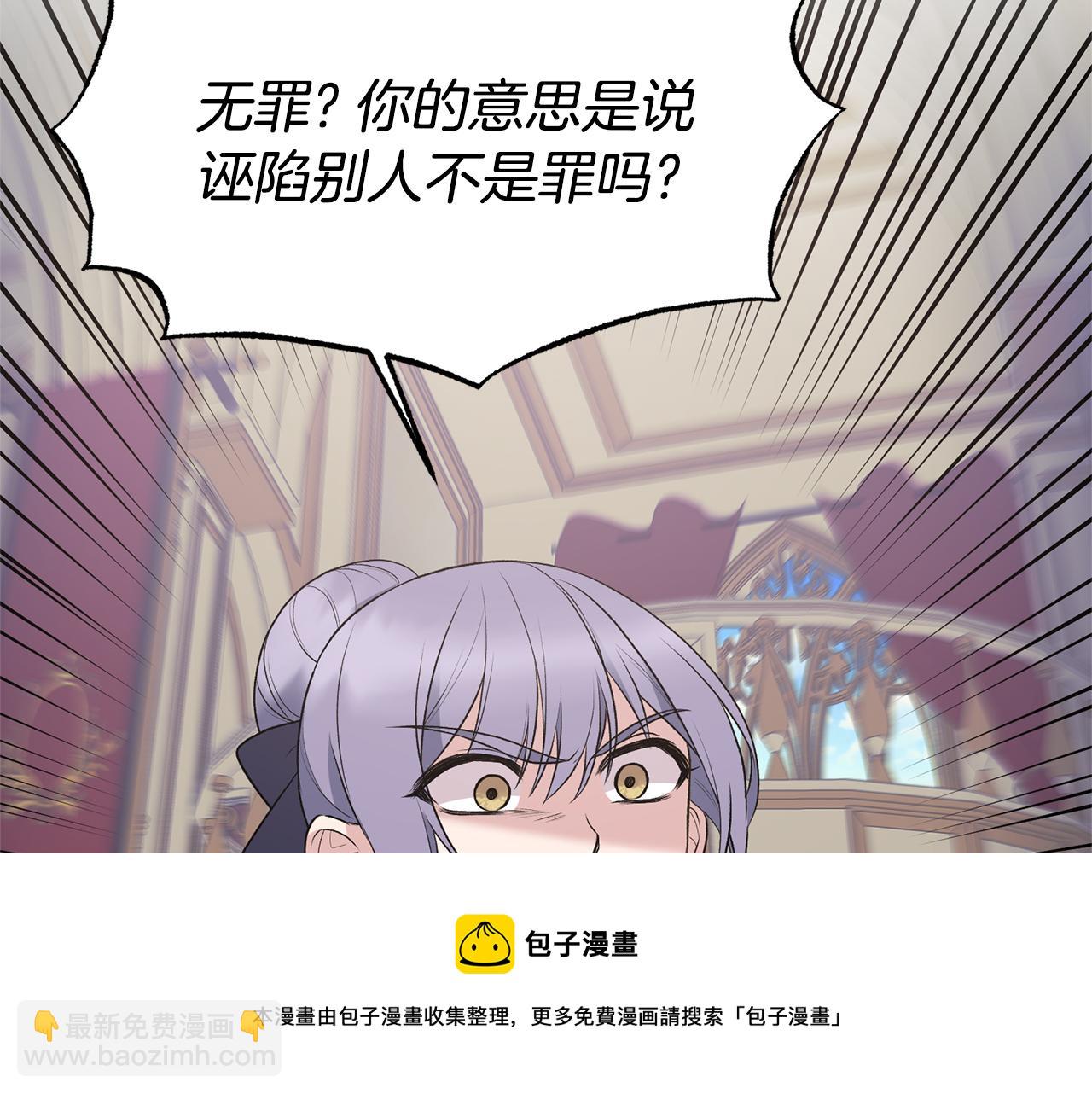 第73话 小插曲36