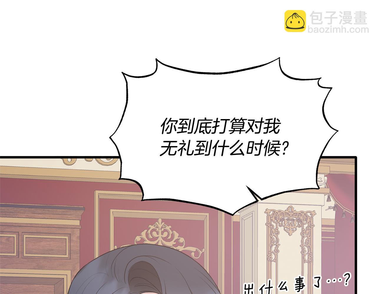 第73话 小插曲41