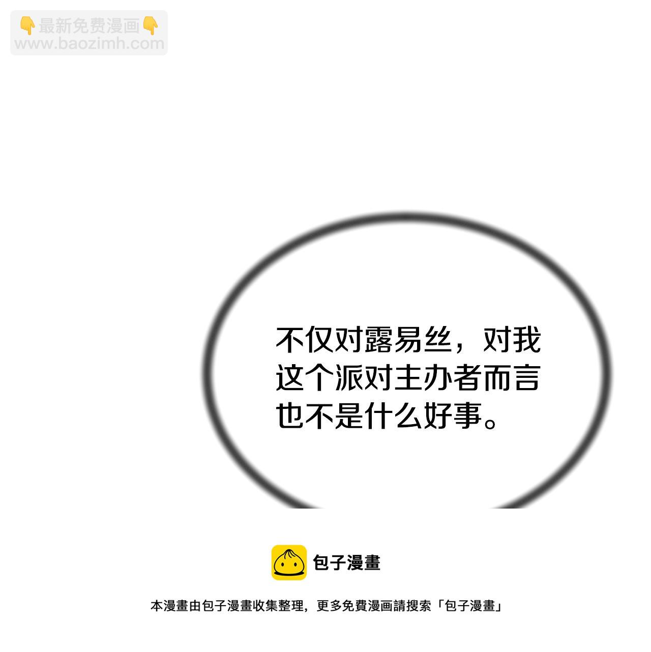 第73话 小插曲44