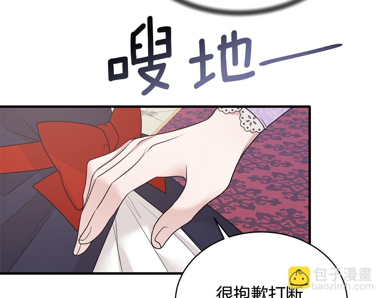 第73话 小插曲45
