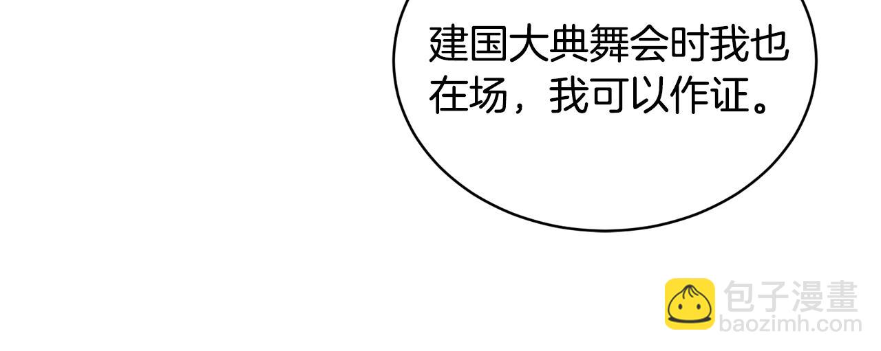 第73话 小插曲49
