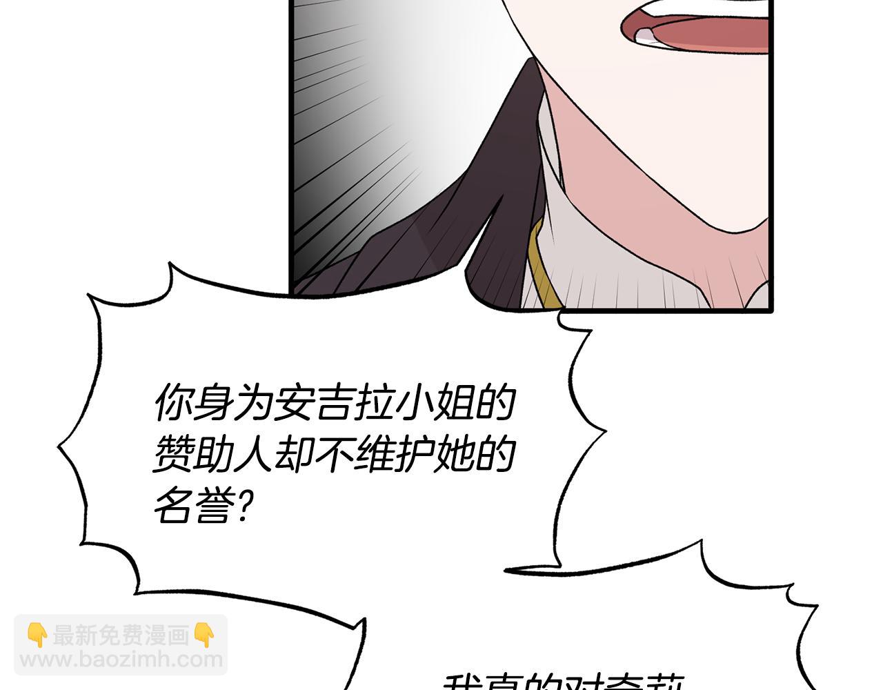第73话 小插曲55