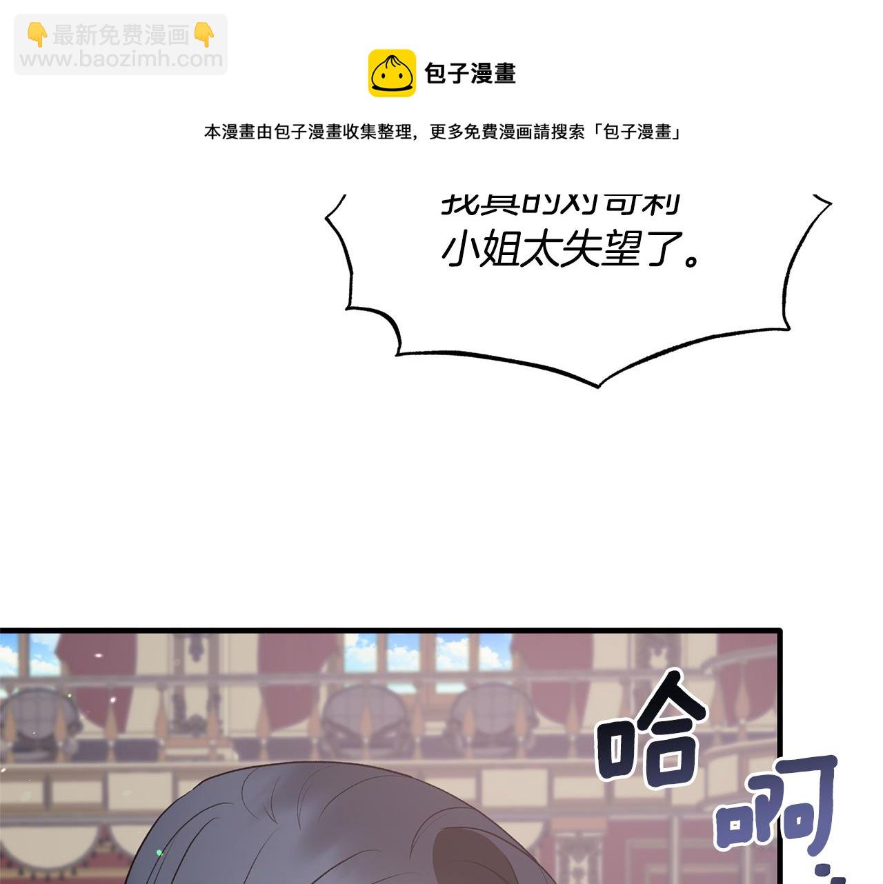第73话 小插曲56
