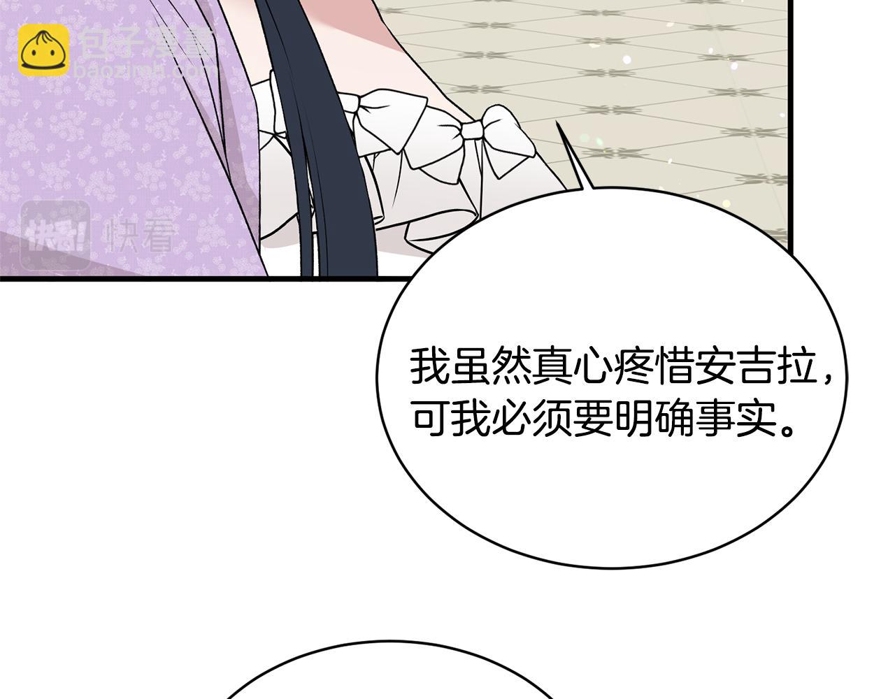 第73话 小插曲58