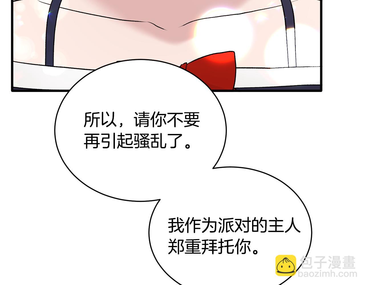 第73话 小插曲63