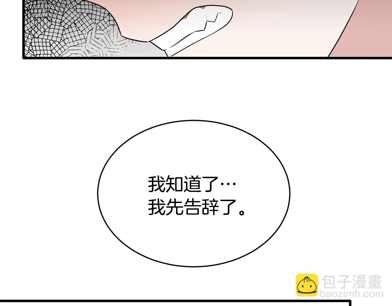 第73话 小插曲69