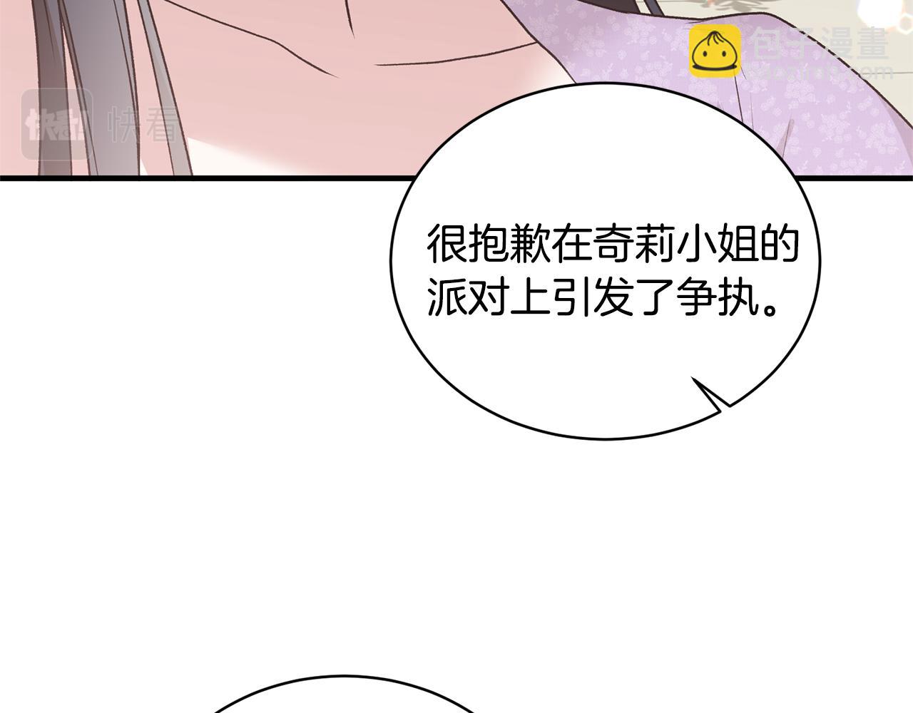 第73话 小插曲74