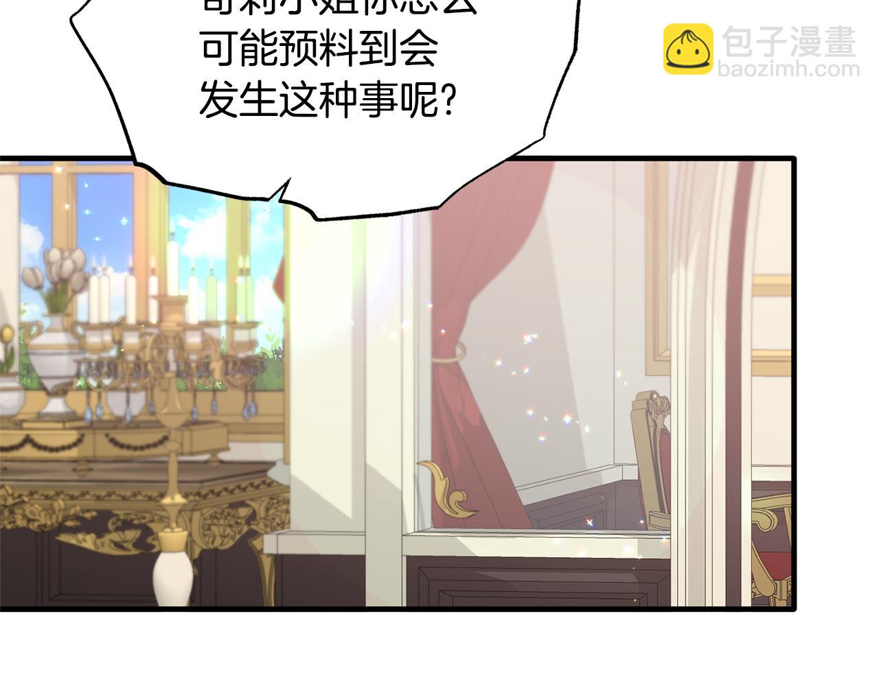 第73话 小插曲78