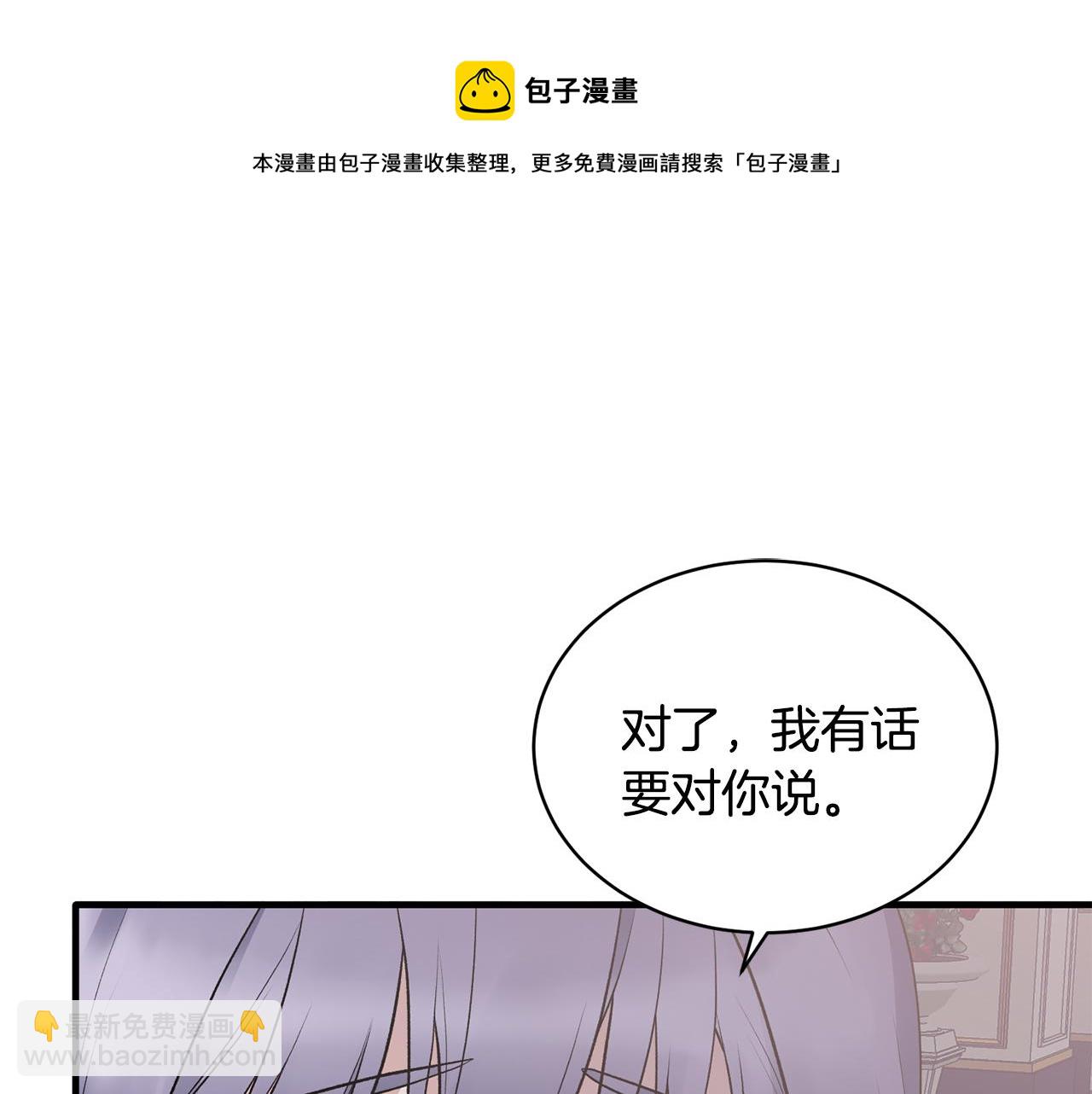 第73话 小插曲80