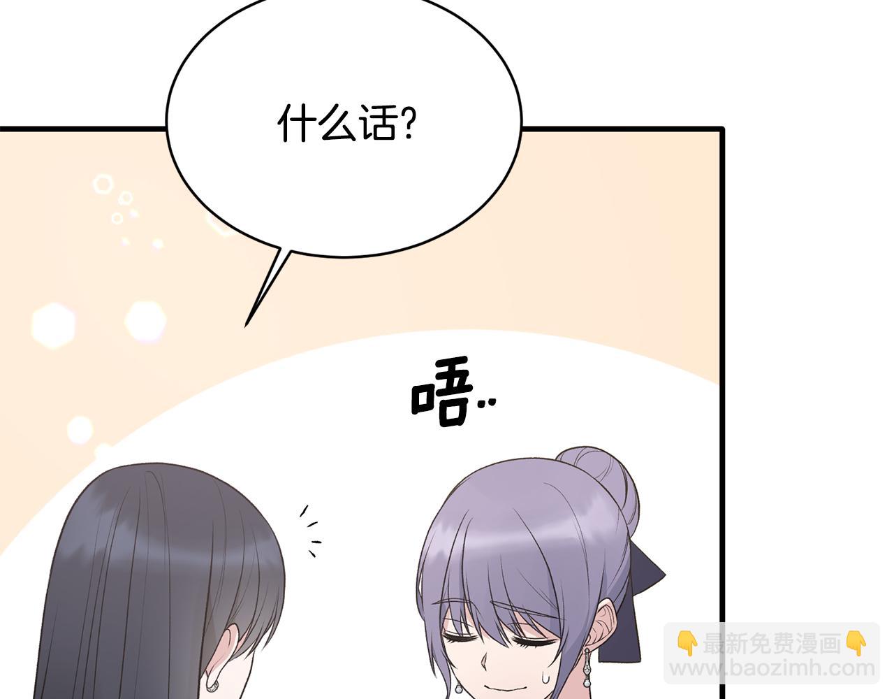 第73话 小插曲82