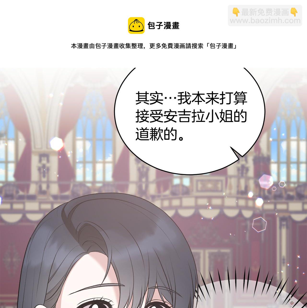 第73话 小插曲84