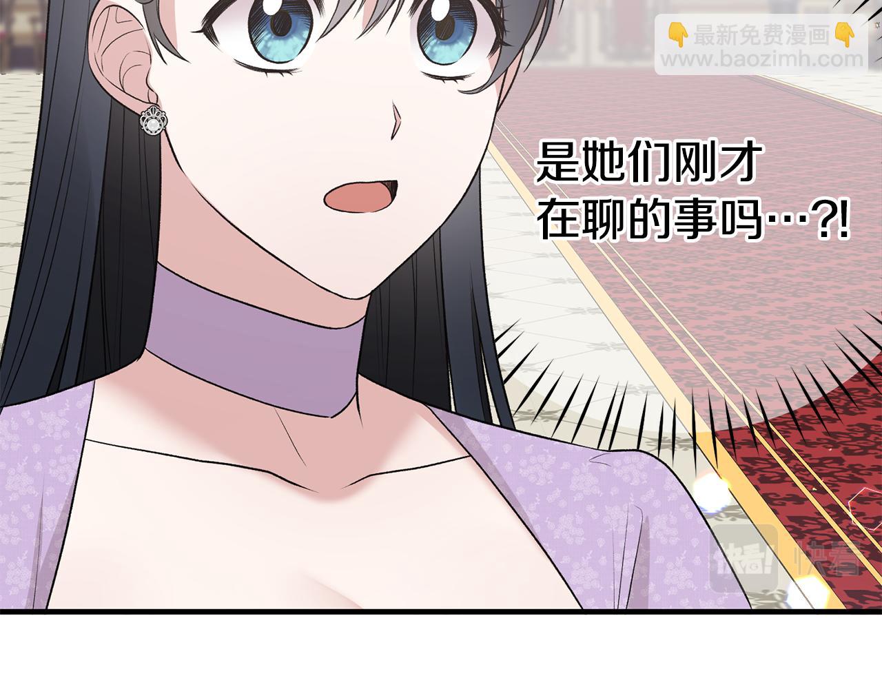 第73话 小插曲85