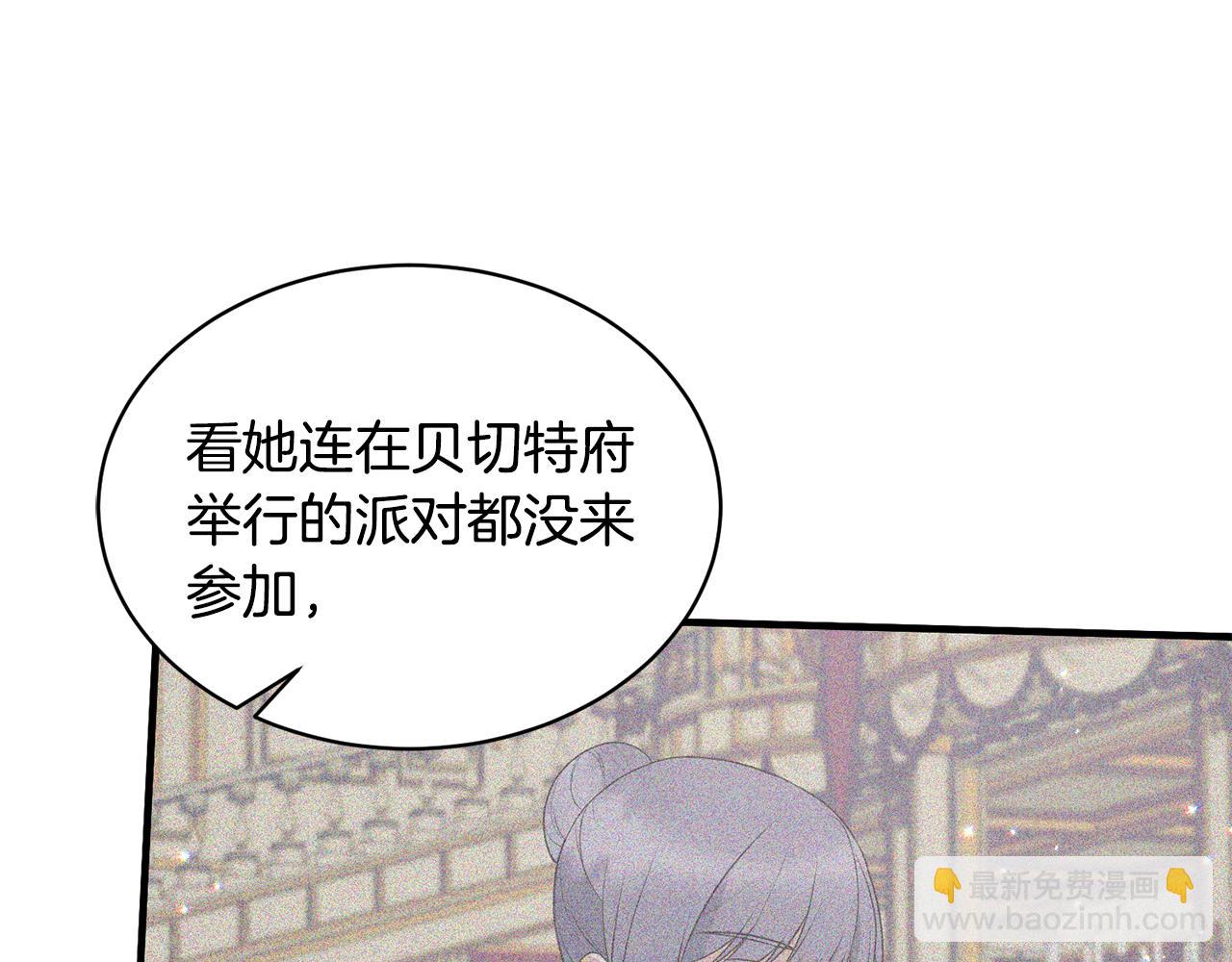 第73话 小插曲86