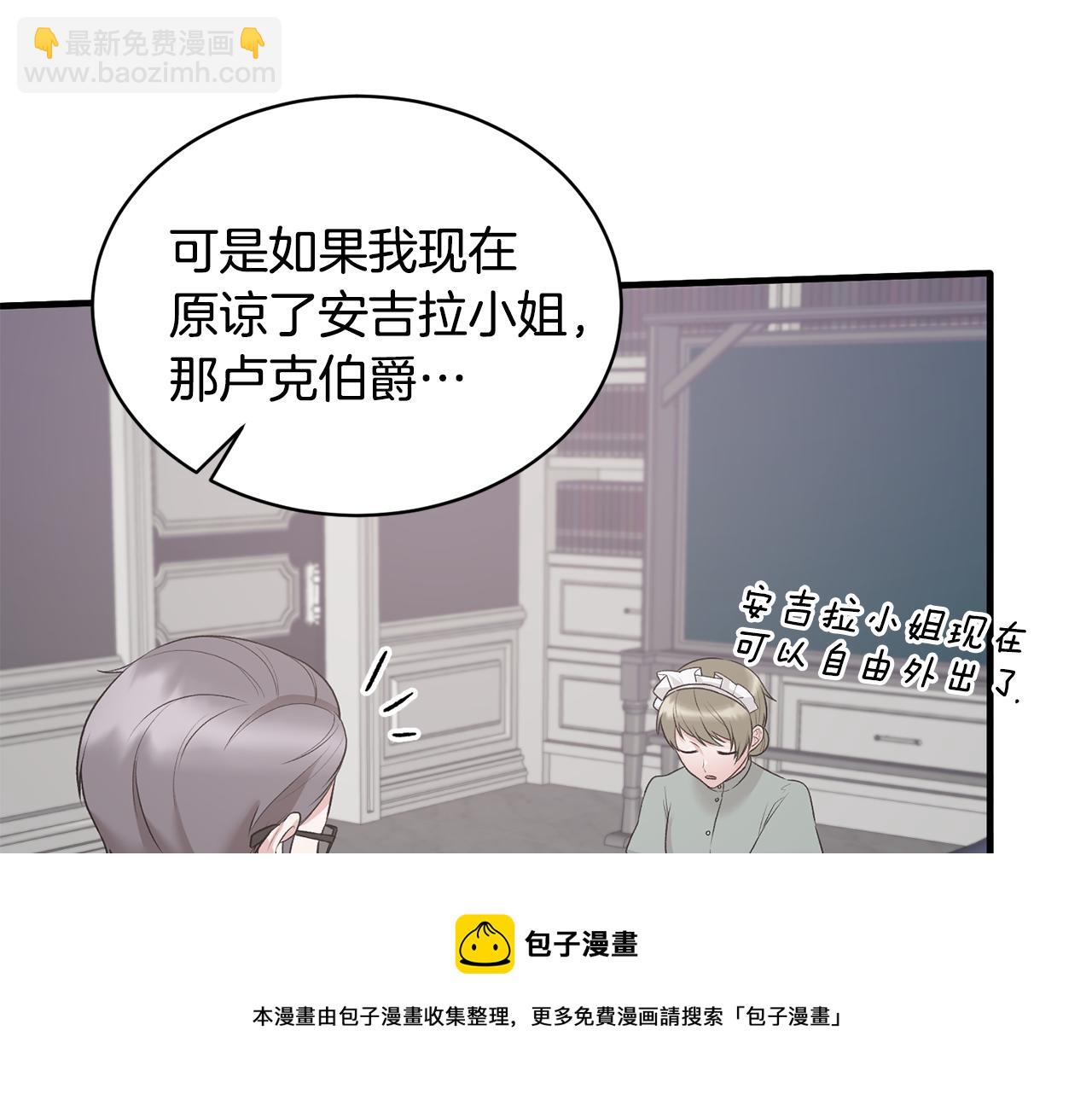第73话 小插曲88