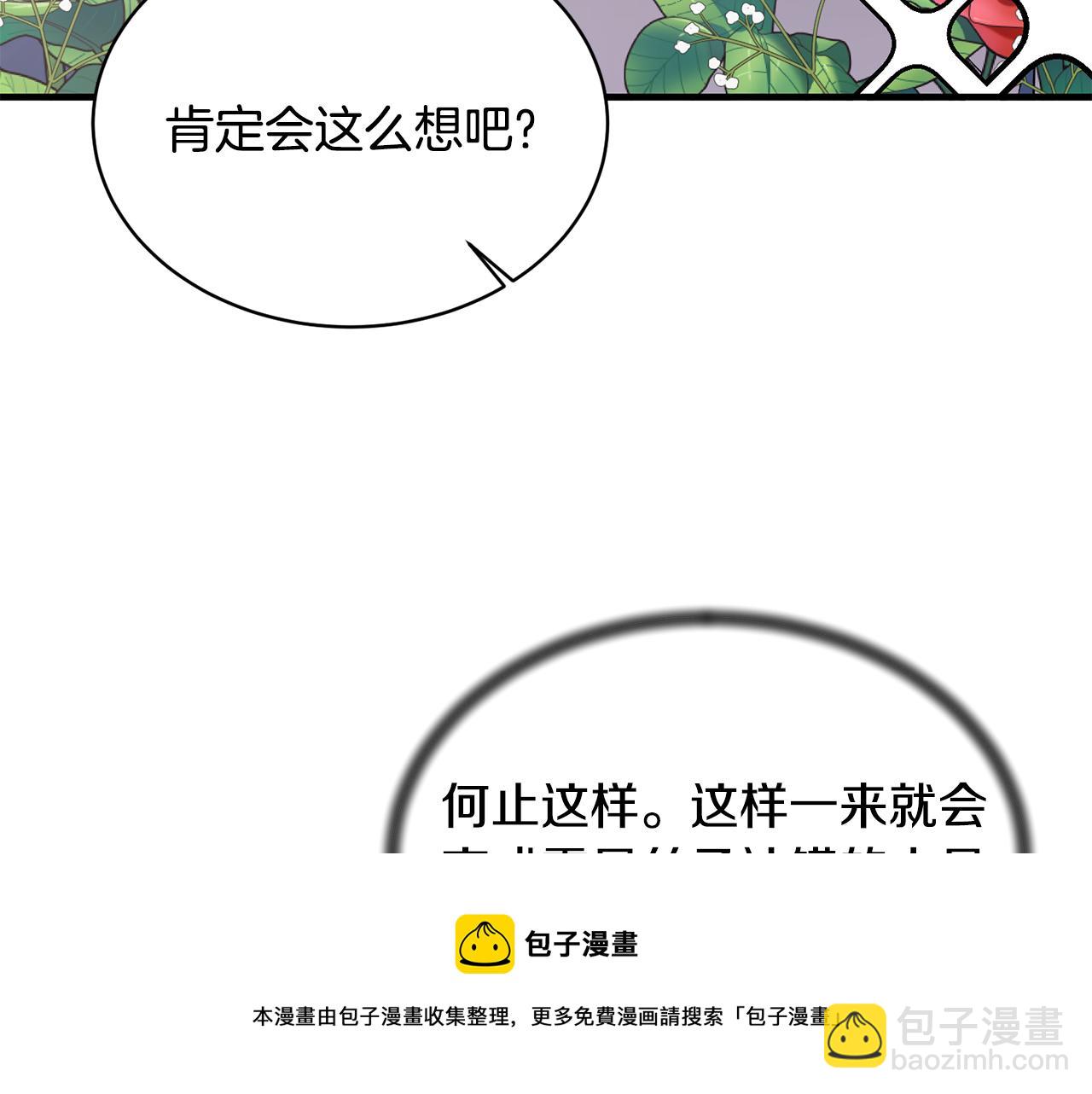 第73话 小插曲92