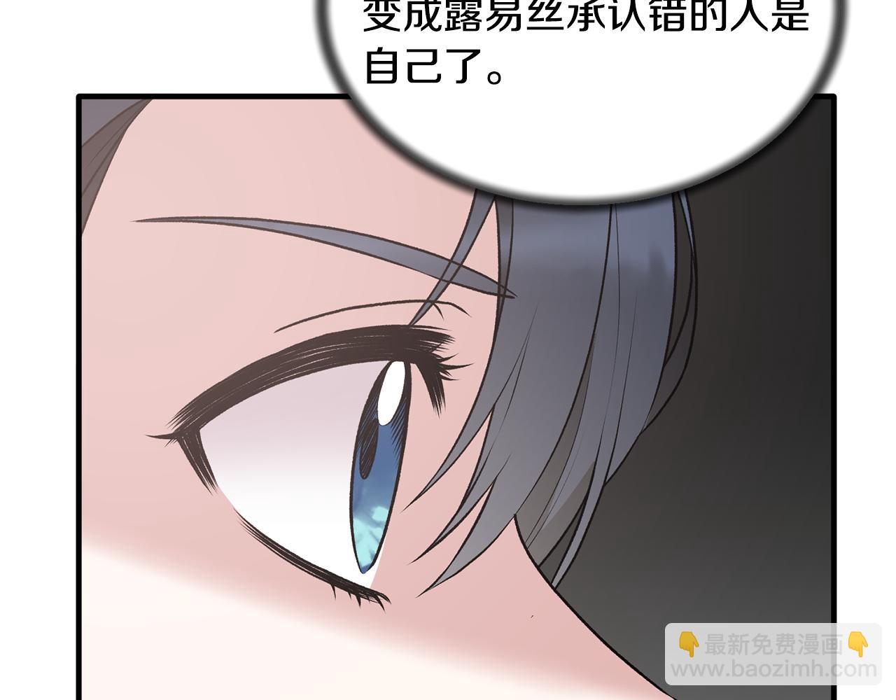 第73话 小插曲93