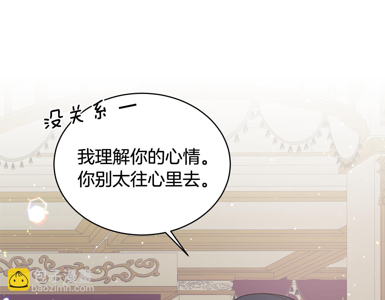 第73话 小插曲95