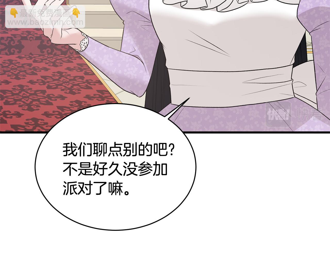 第73话 小插曲97