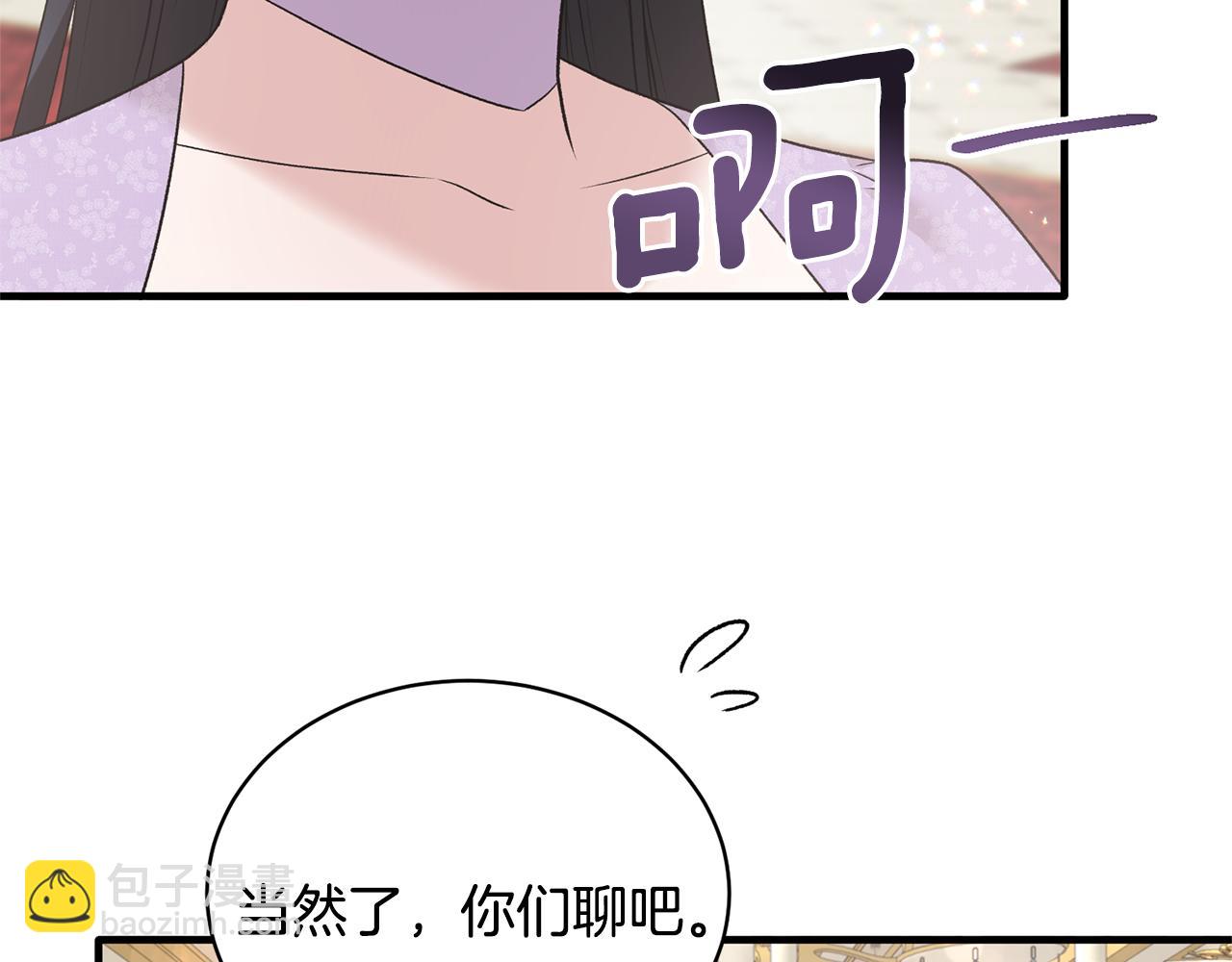 第74话 改写命运10